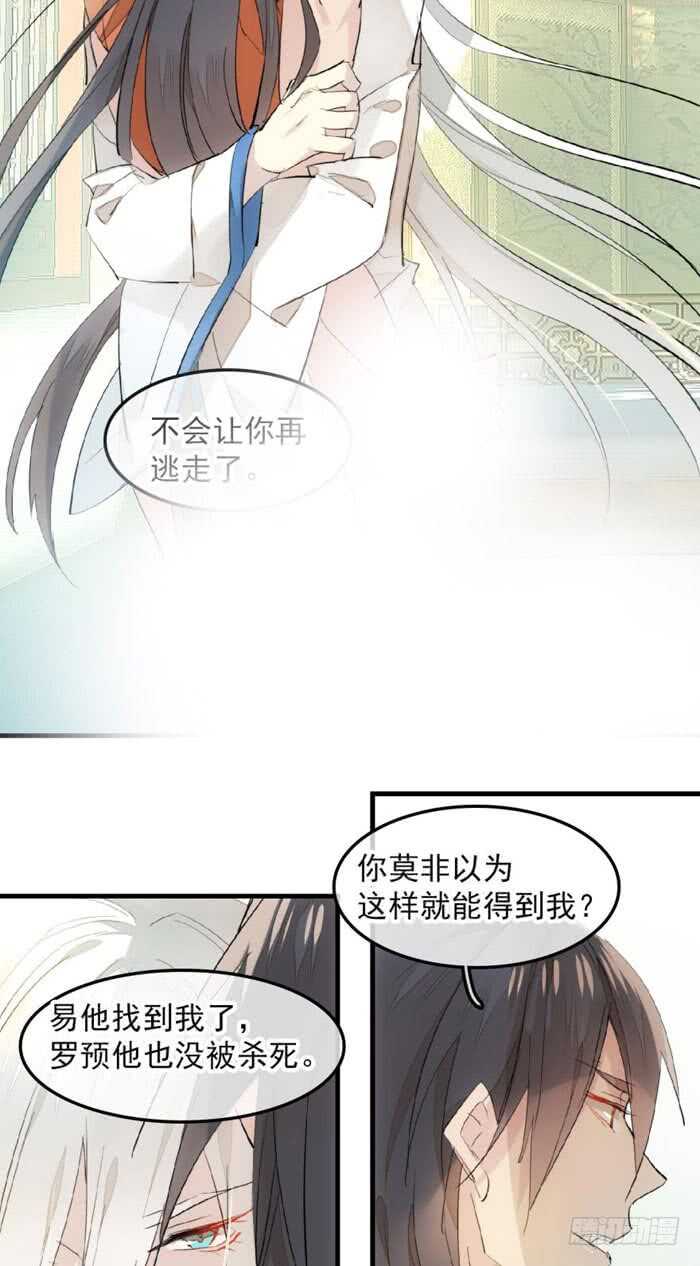 123 男人洗澡你也看？19