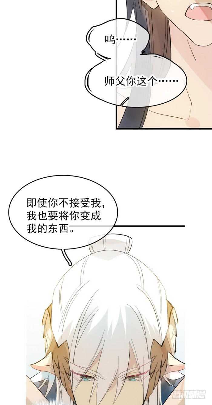 96 觉玥薄荷味17