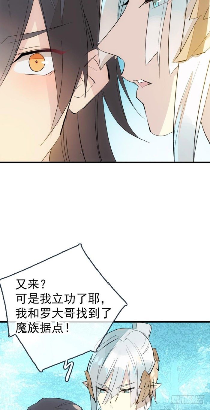 52 立功也受罚17