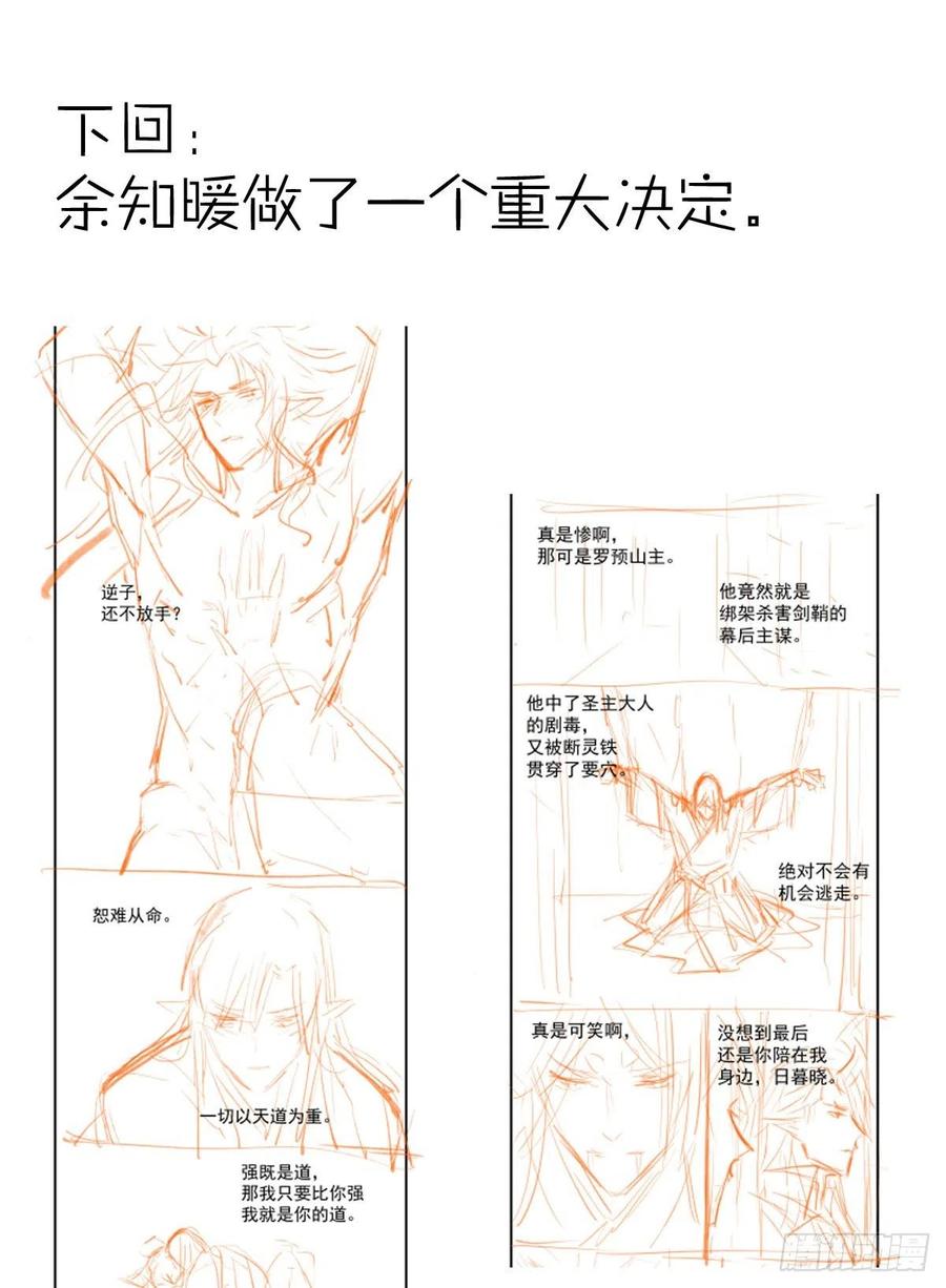 177 逆子x渣爹50