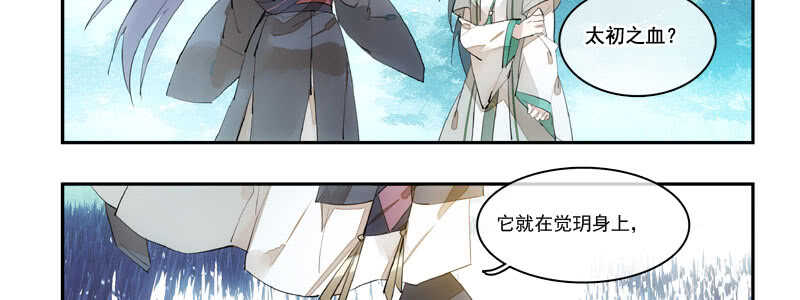125 死亡之吻30