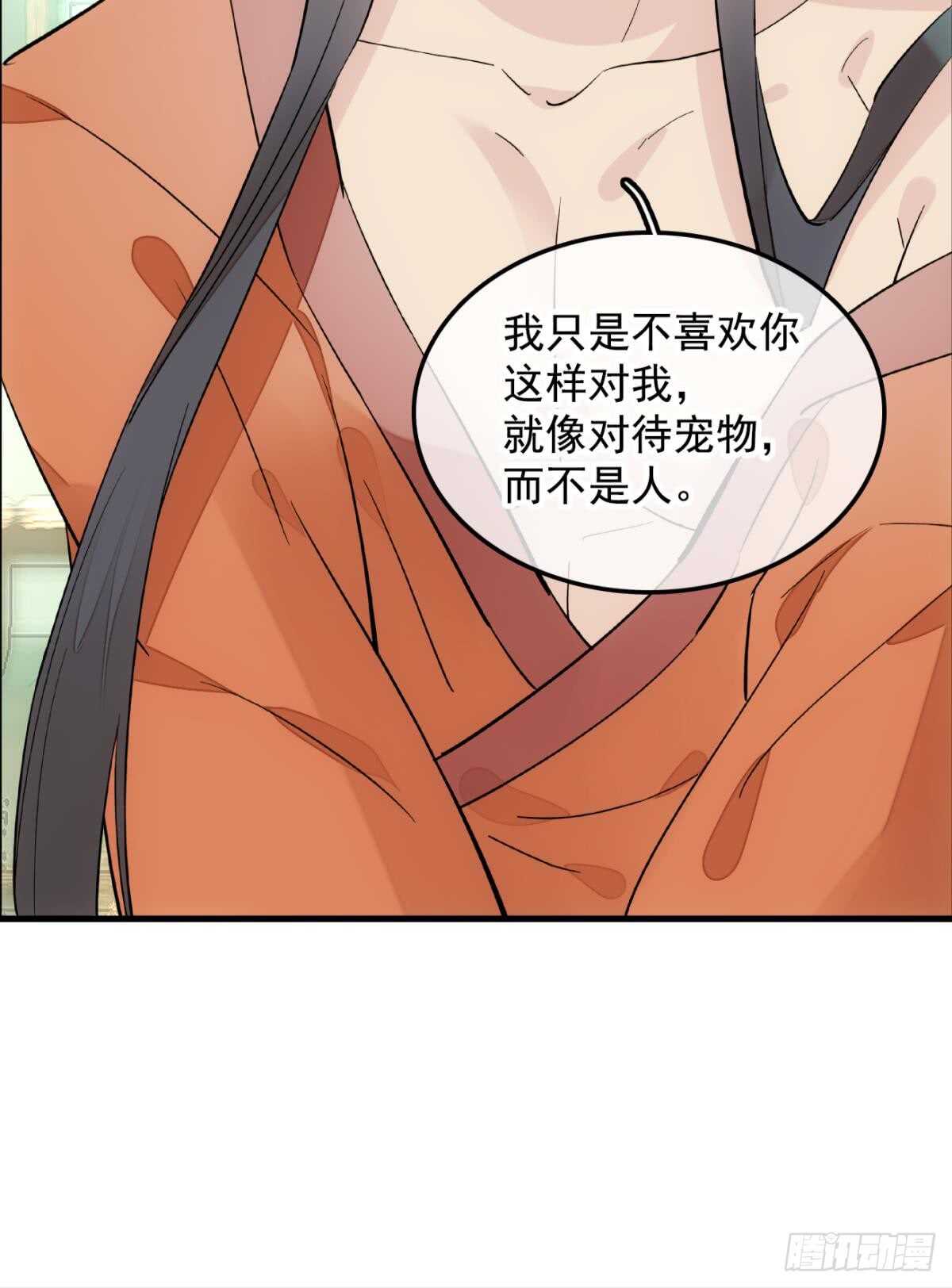 自己动8 （本番外完）5