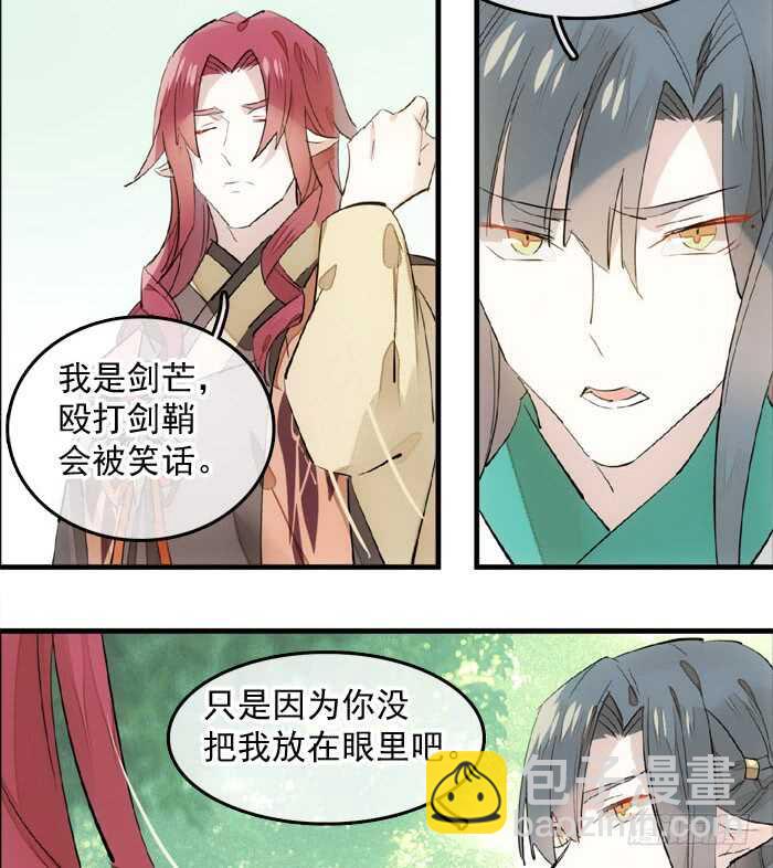 122 父慈子孝26