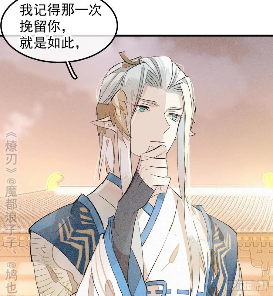 185 我要反攻！28