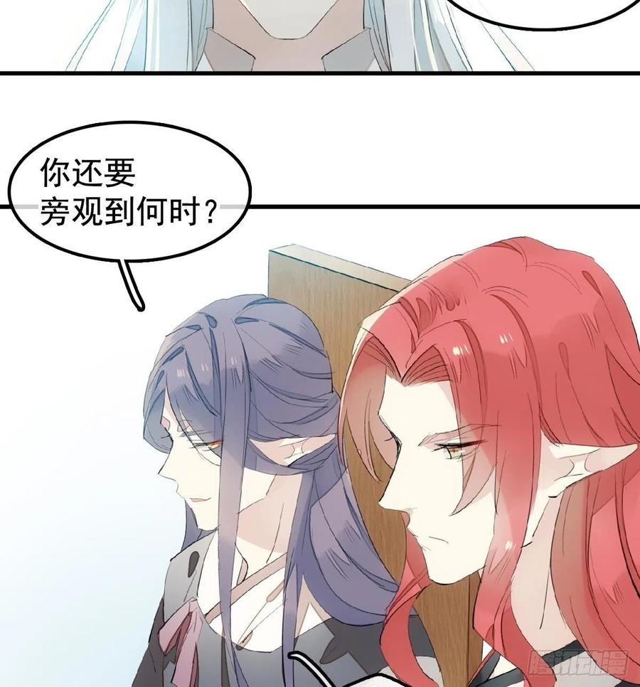 207 师父与弑父11