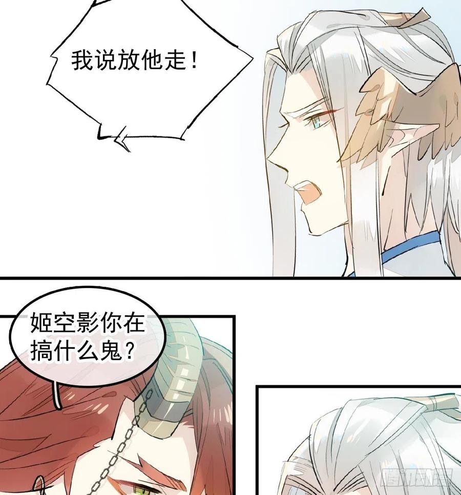 188 一次离别与重逢14