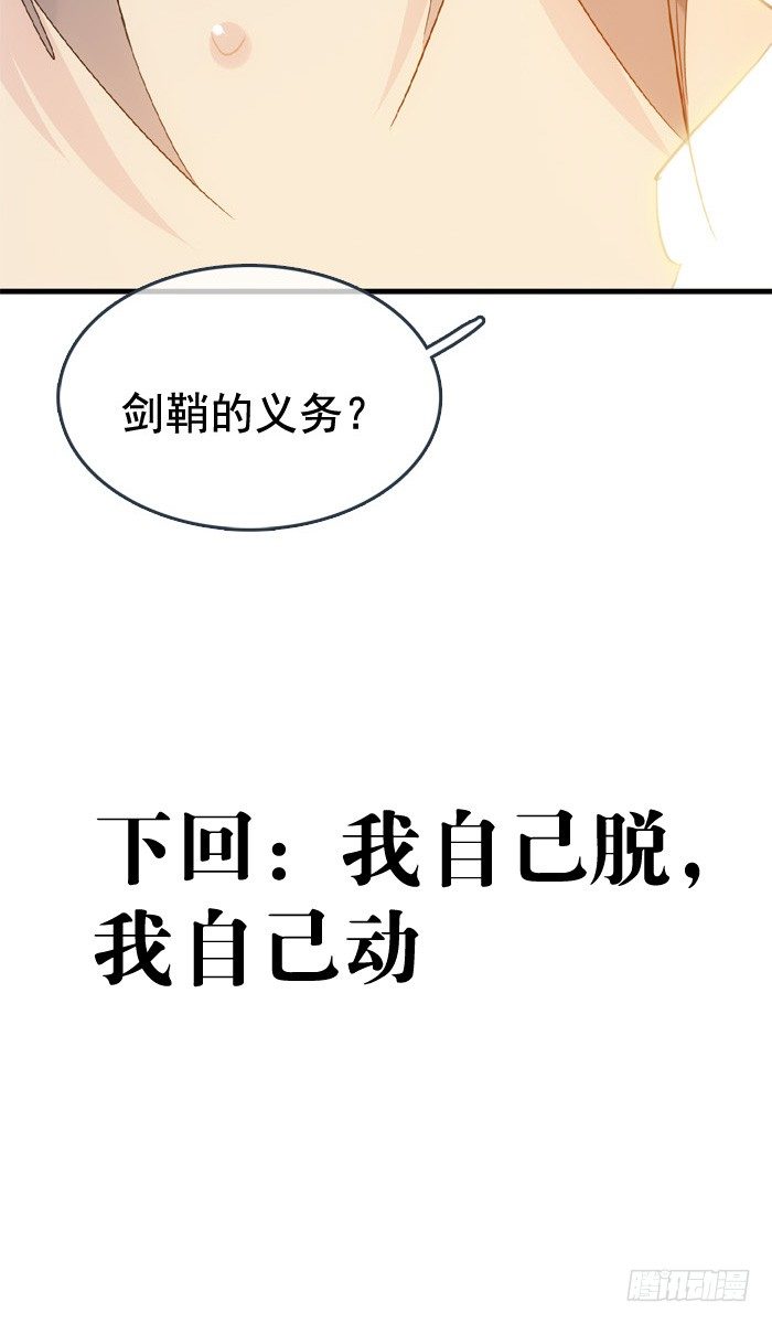 33 附加题31