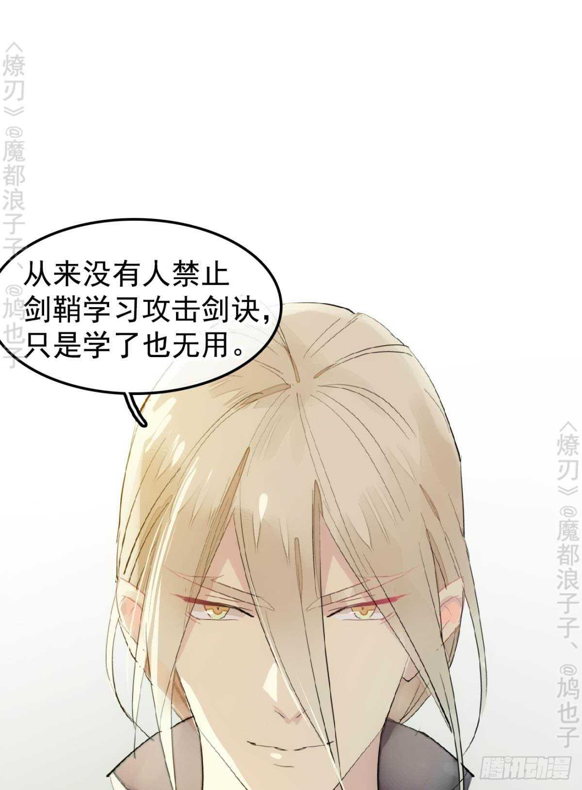 145 又要挨罚？21