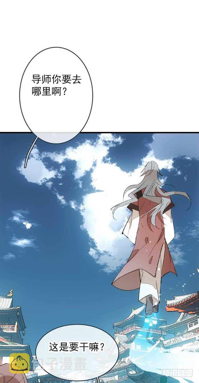 82 飞往魔族领地9