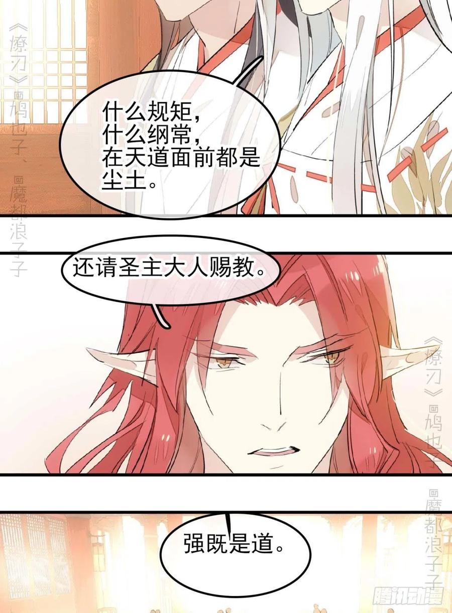 173 喜结良缘35