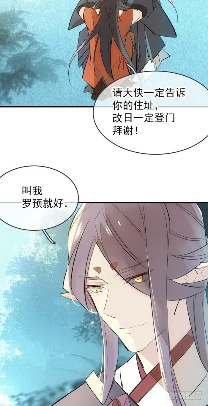 51 师父吃醋11
