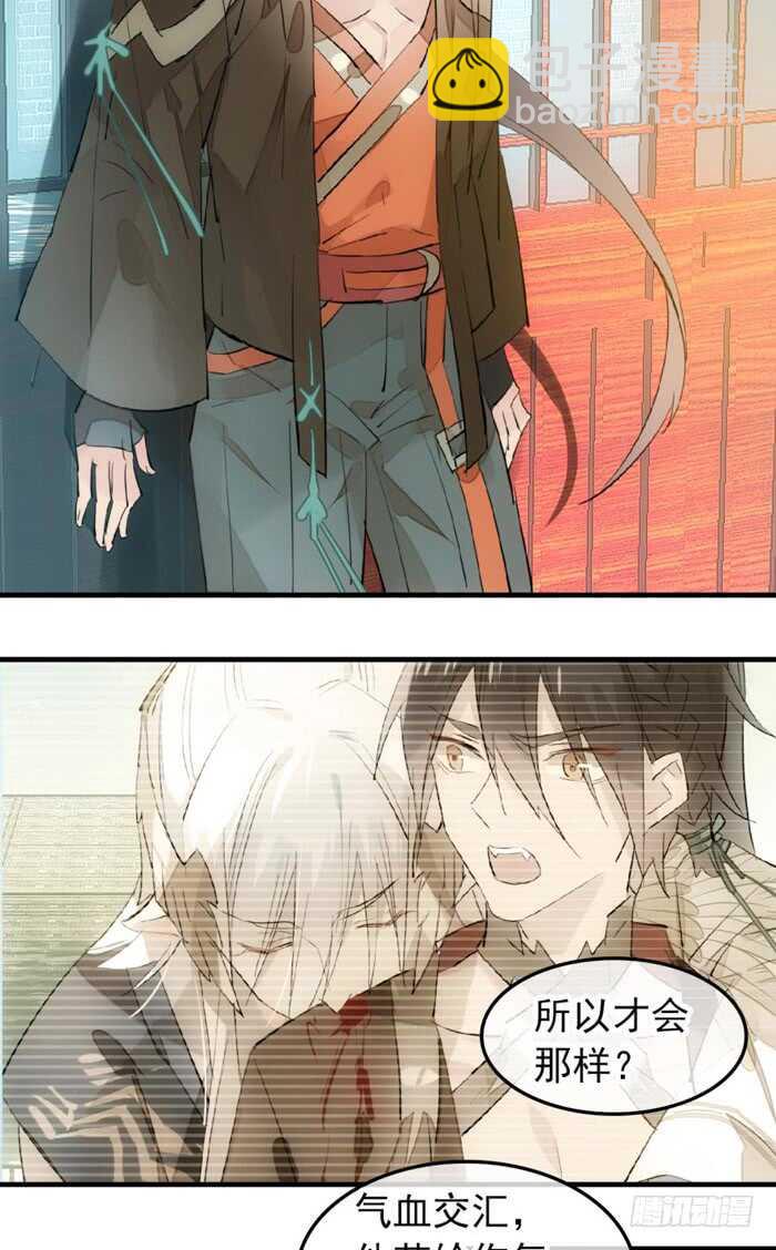 116 请和圣主双休吧15