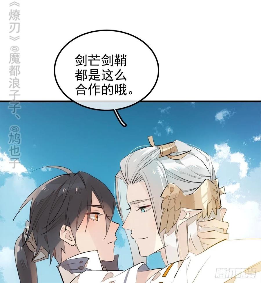 183 空中撩月17