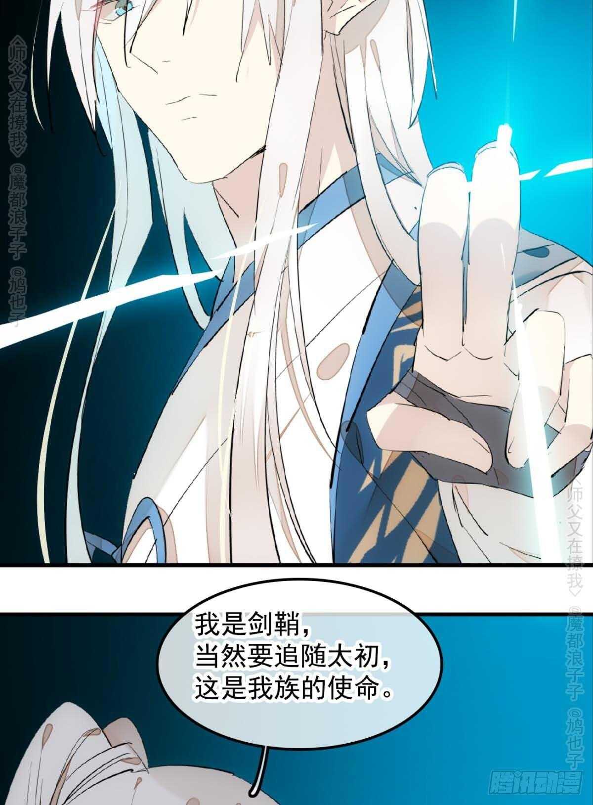 140 没脸见人了15
