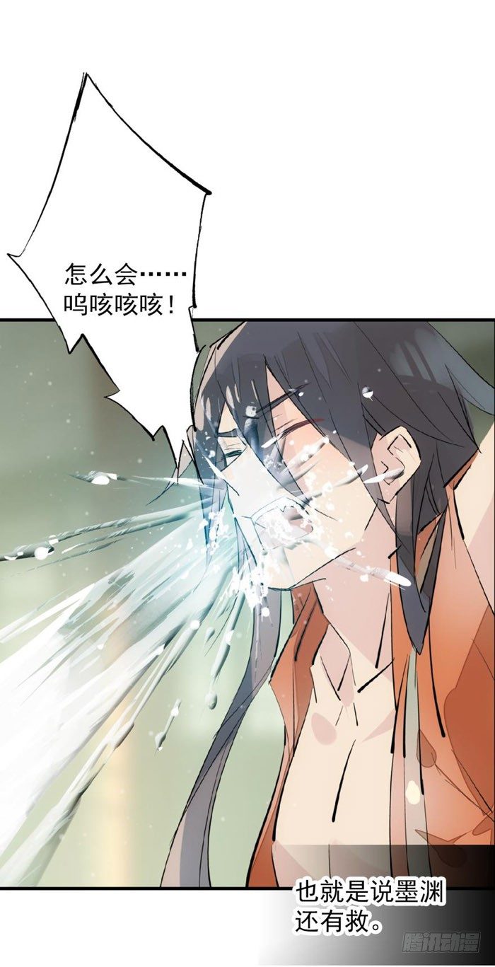48 被抓33