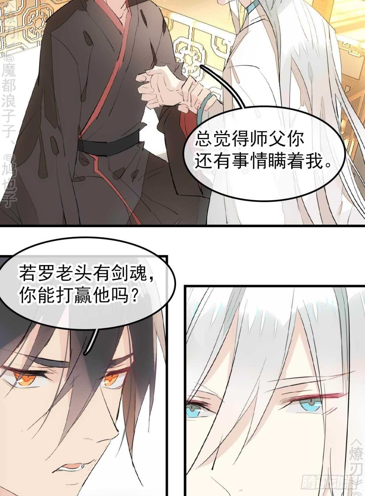 153 我要打胎！24