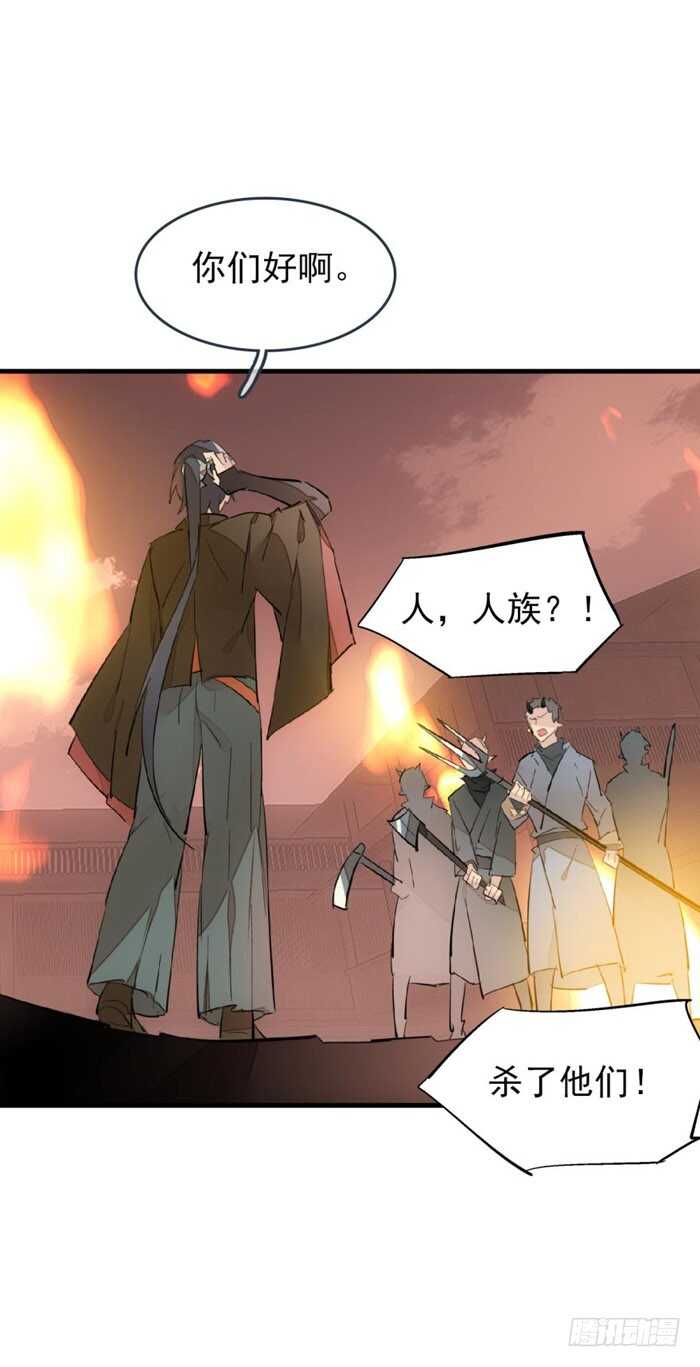 84 剑鞘之仁4