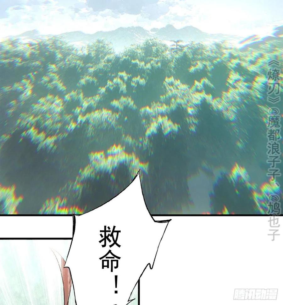 183 空中撩月13