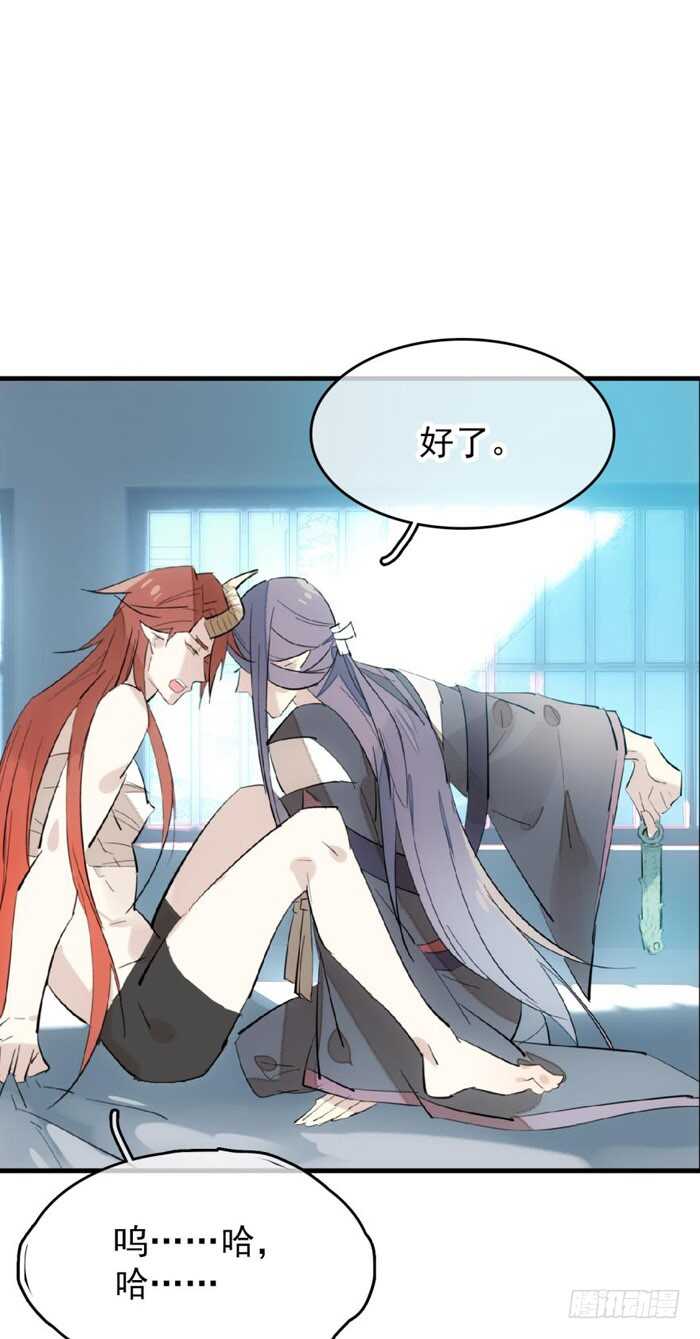 75 玩晕了32