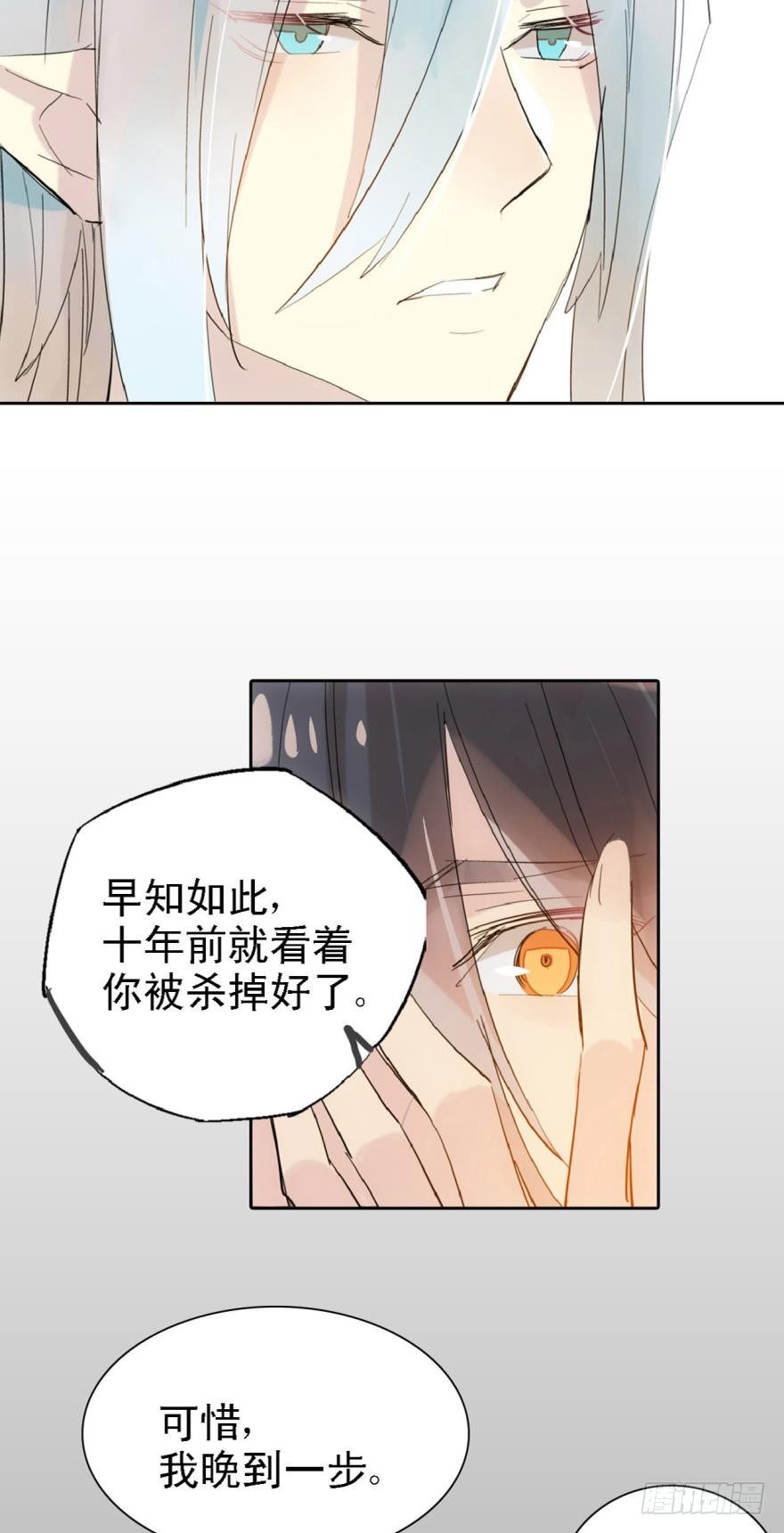 1师父的怀抱11