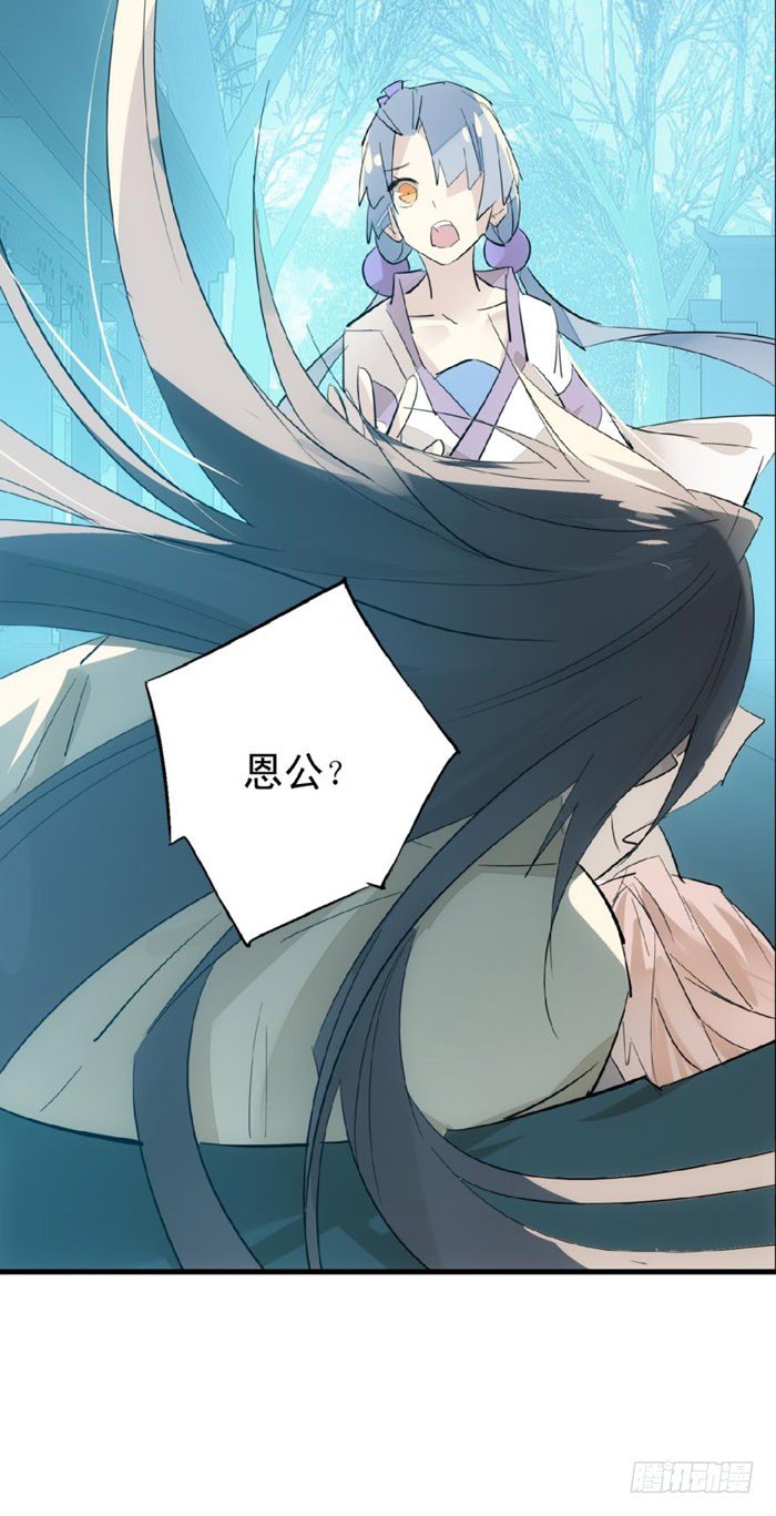 48 被抓23