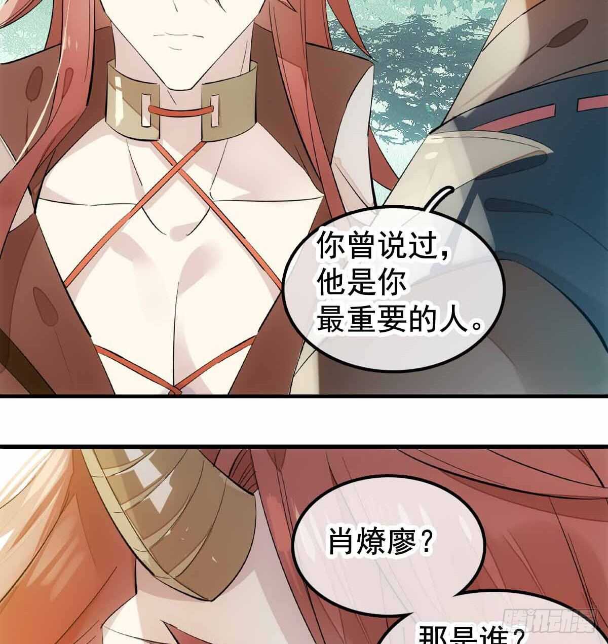 137 我不会爱你13