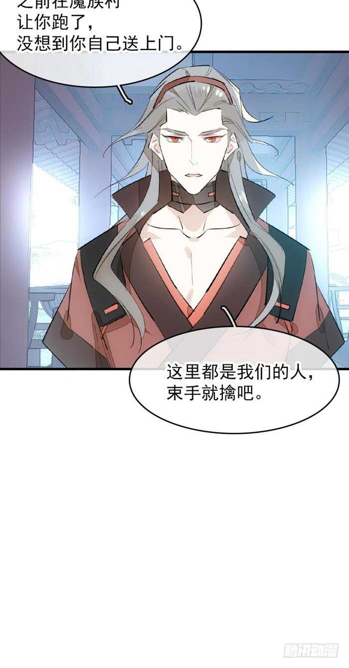 100 魔君与魔将7