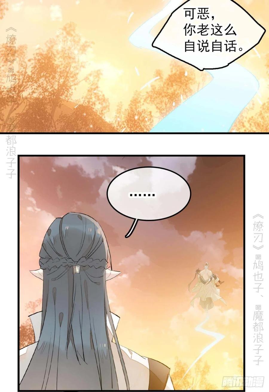 186 反复被攻7