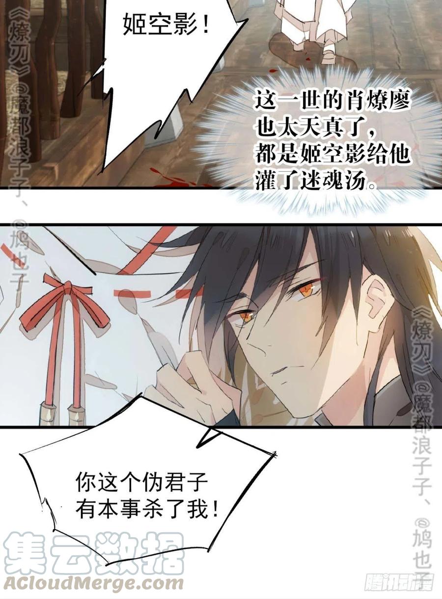180 师父的另一面33