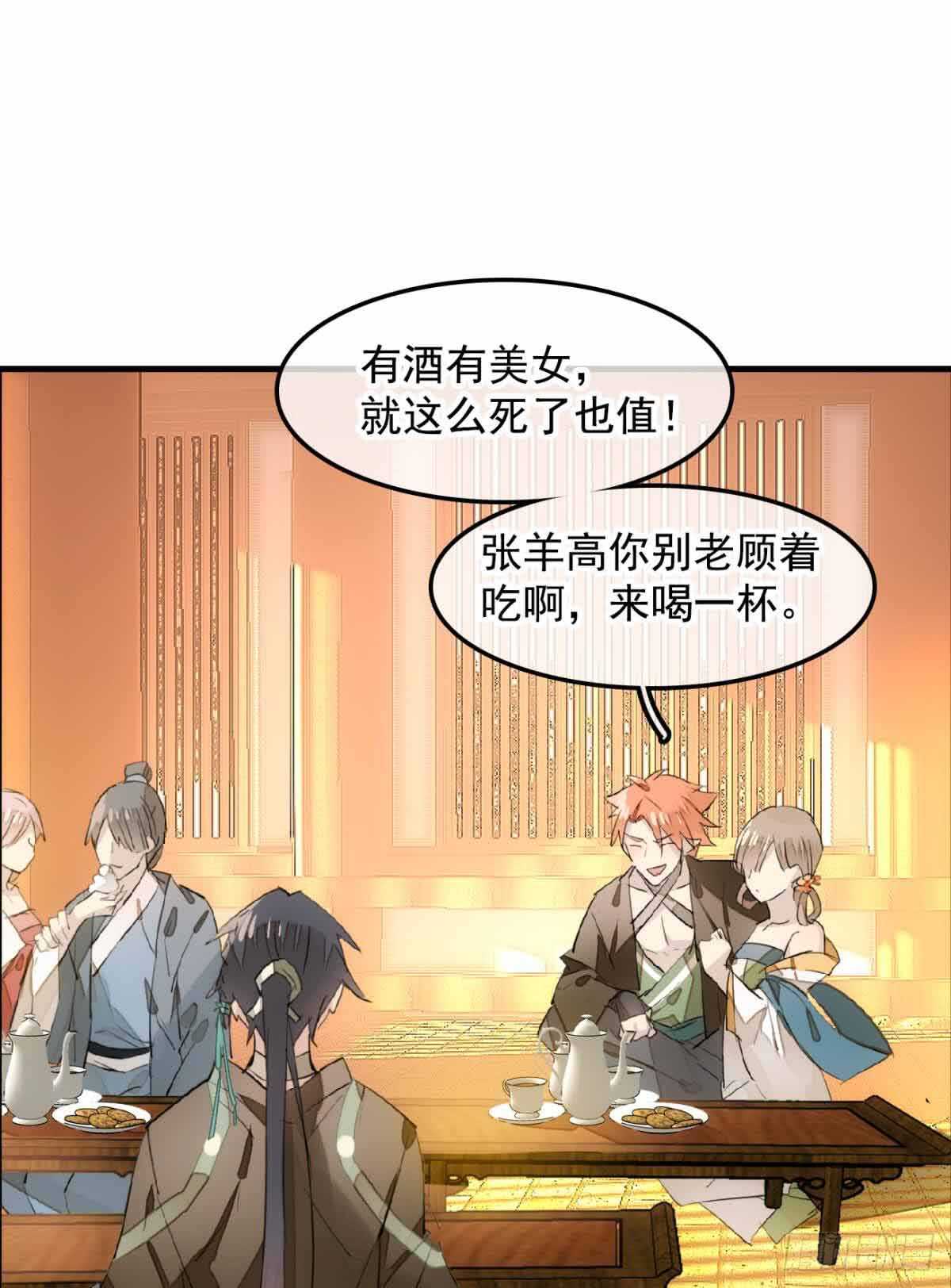129 给师父戴绿帽27