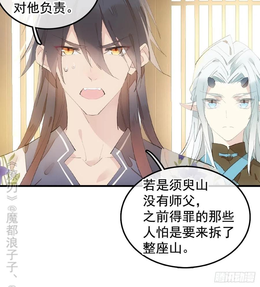 203 三人行必有吾师41