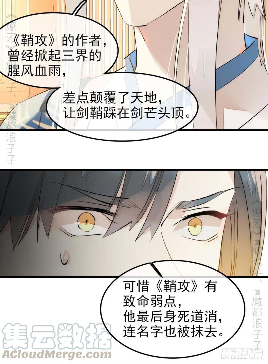 184 攻与攻20