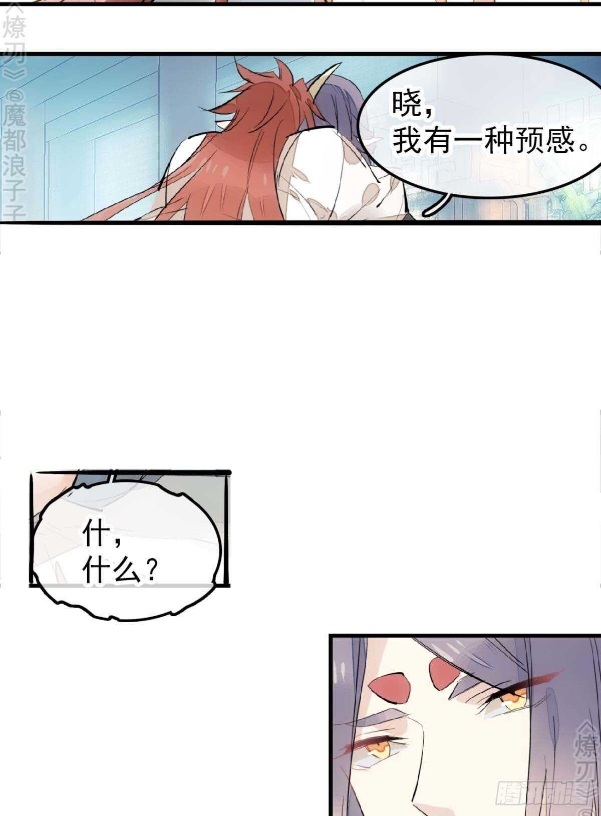 170 断翅18