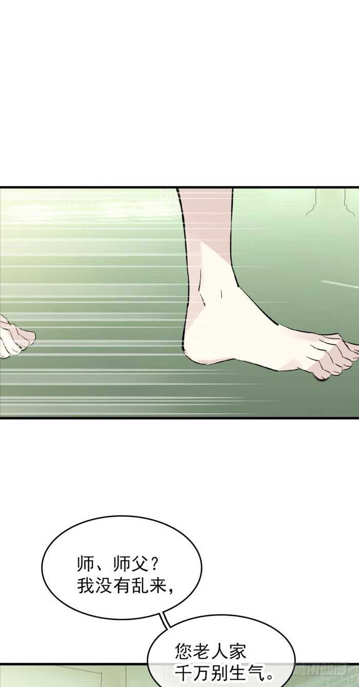 103 老罗的破绽17