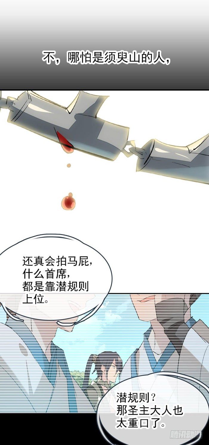 47 五花大绑13