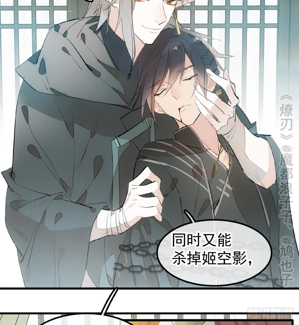 198 如何杀死老姬24