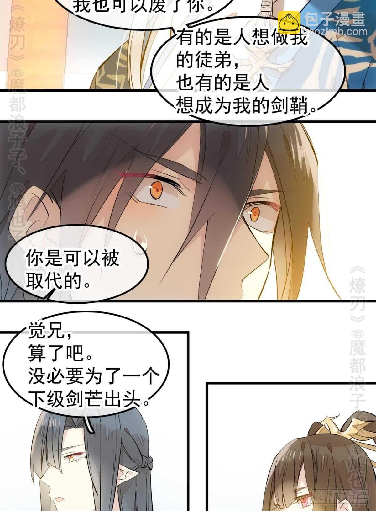 142 不是非你不可18