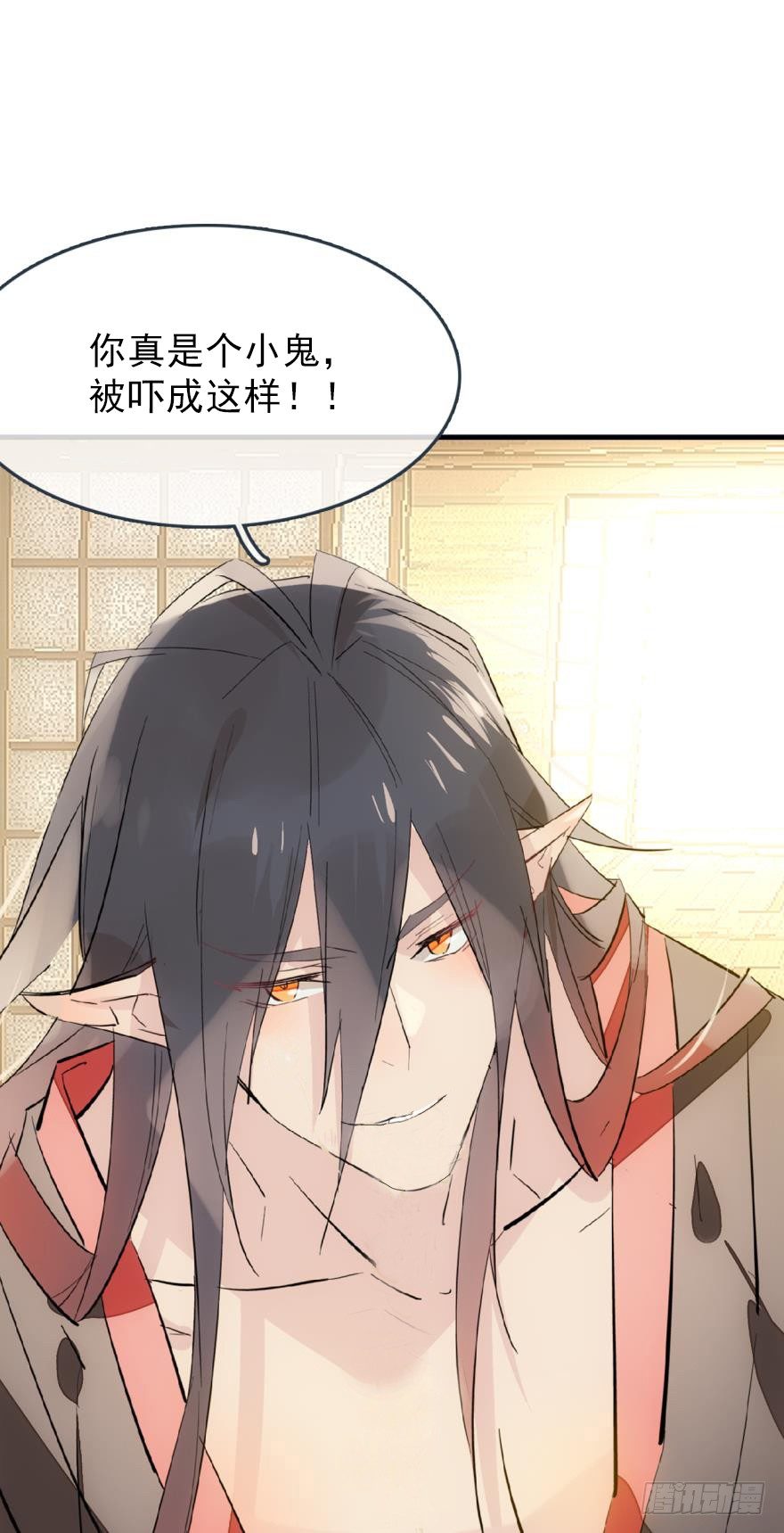番外 囚鞘6 胆小鬼17