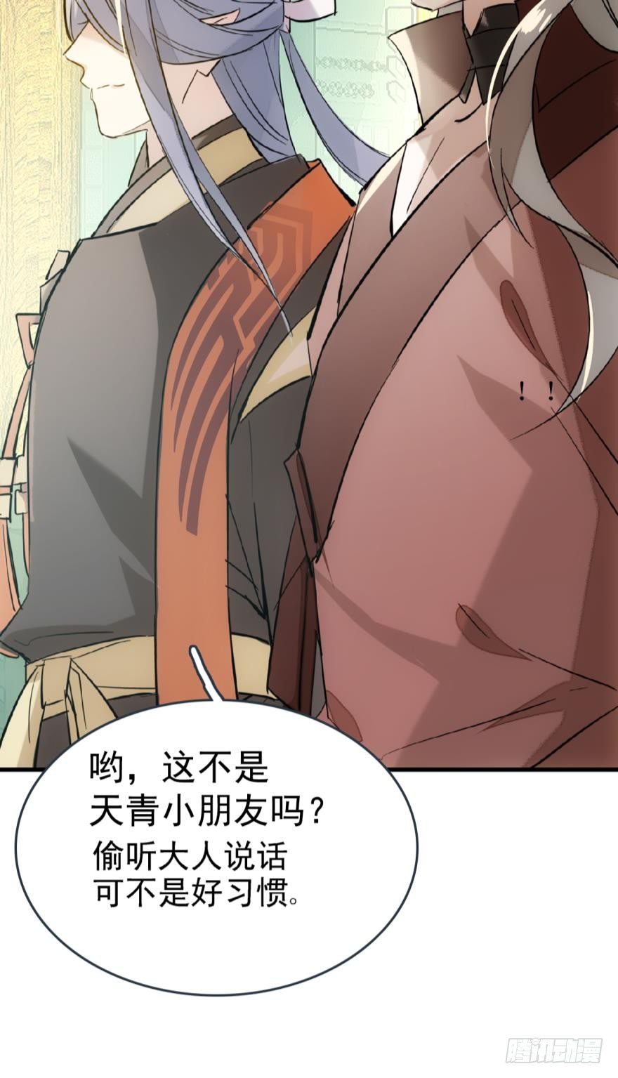 17师父偷袭啦7