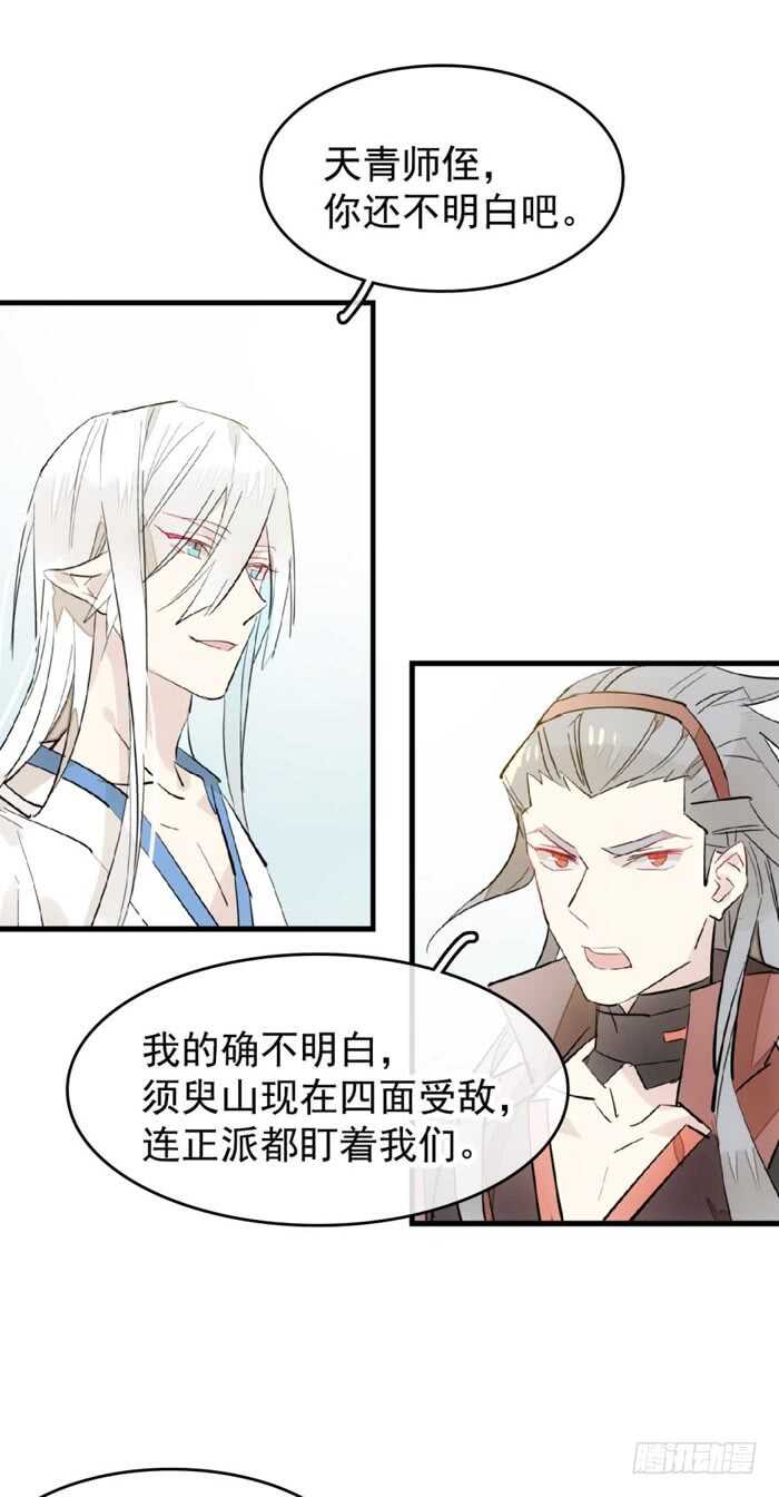 104 抽我，用力！17