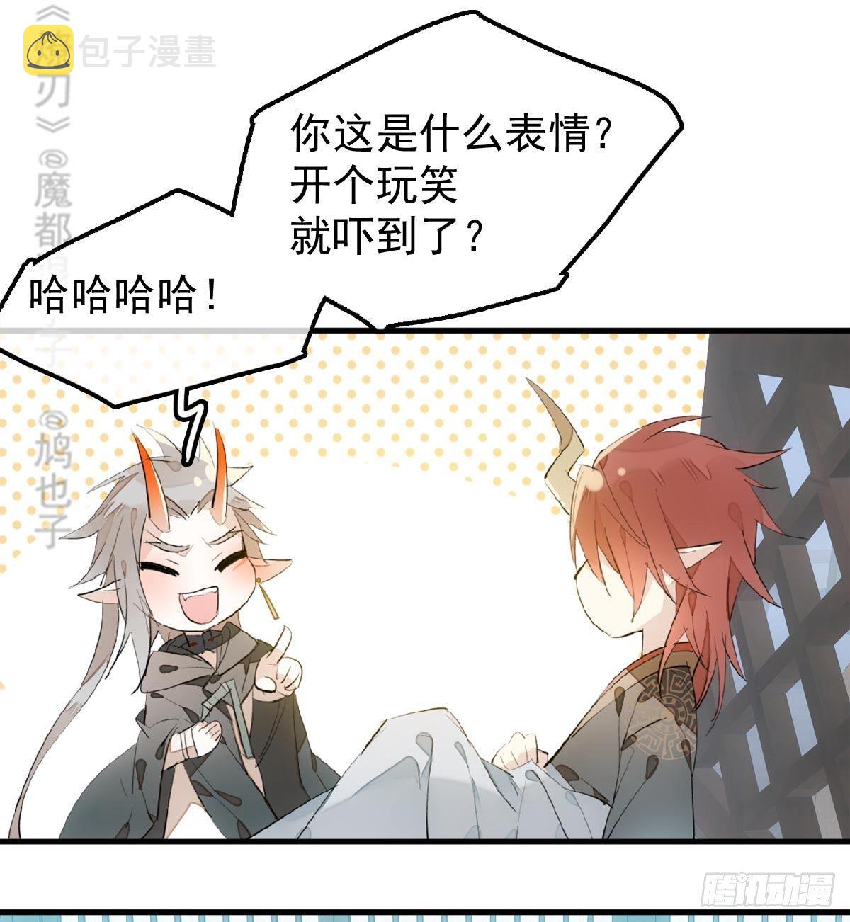 198 如何杀死老姬22