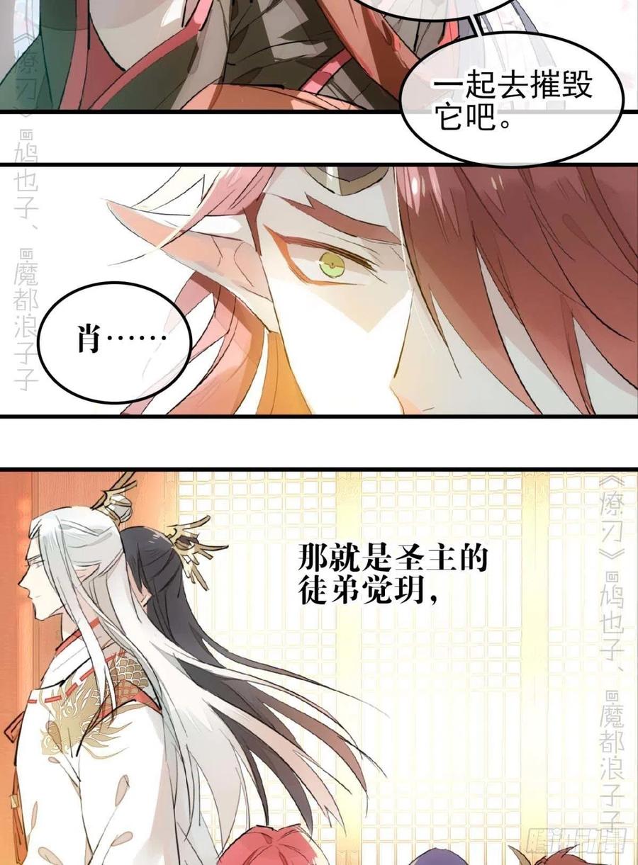 173 喜结良缘26