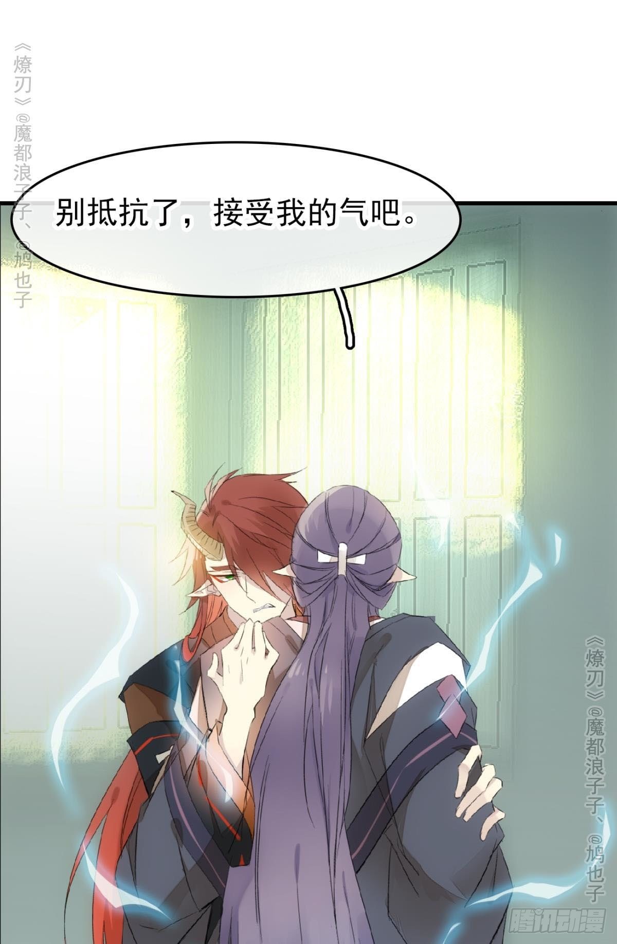 免费番外 罗晓寒修罗场终章26