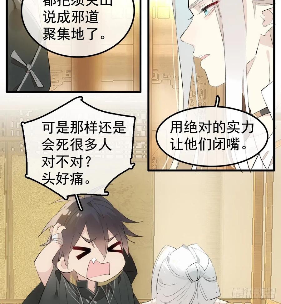 208 一日为师终身为父33