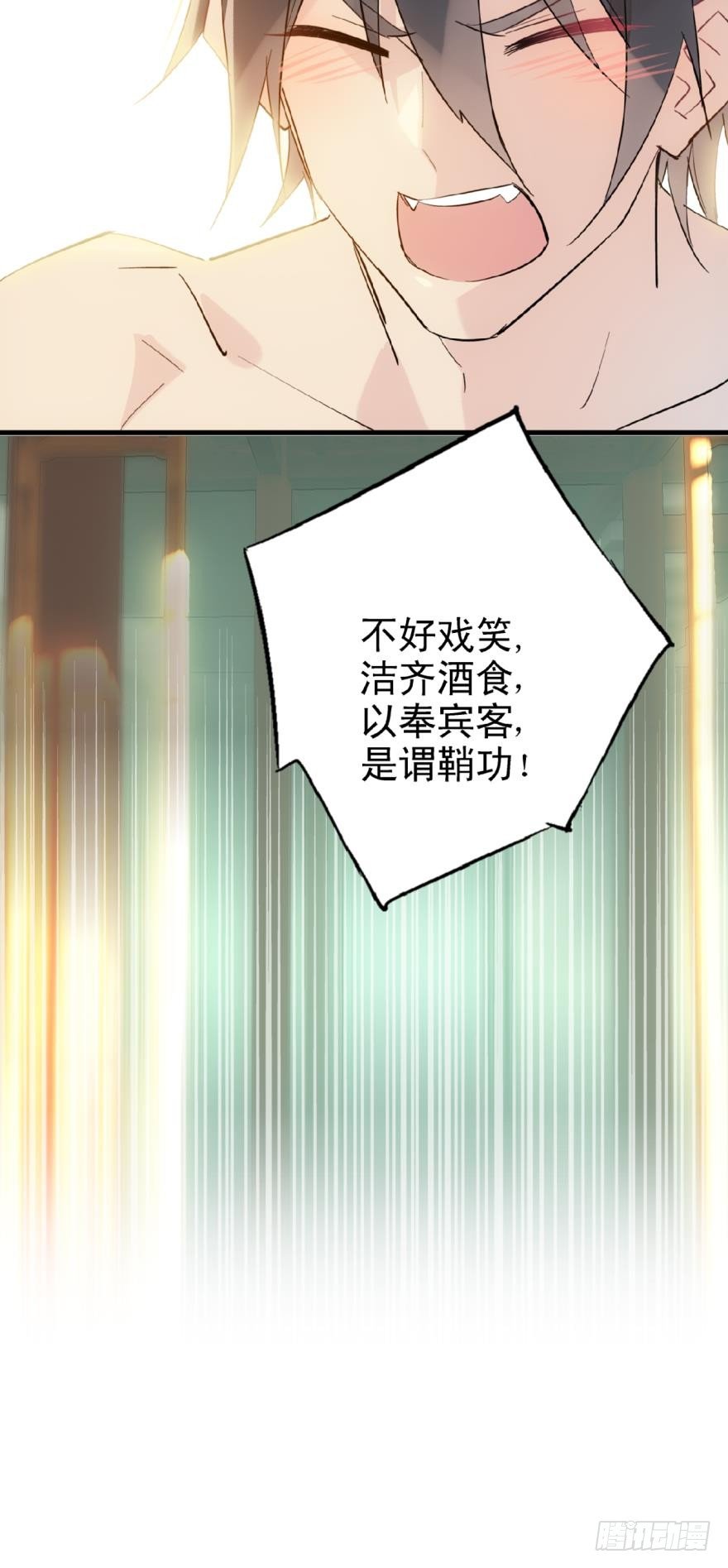 20 蒙眼play20