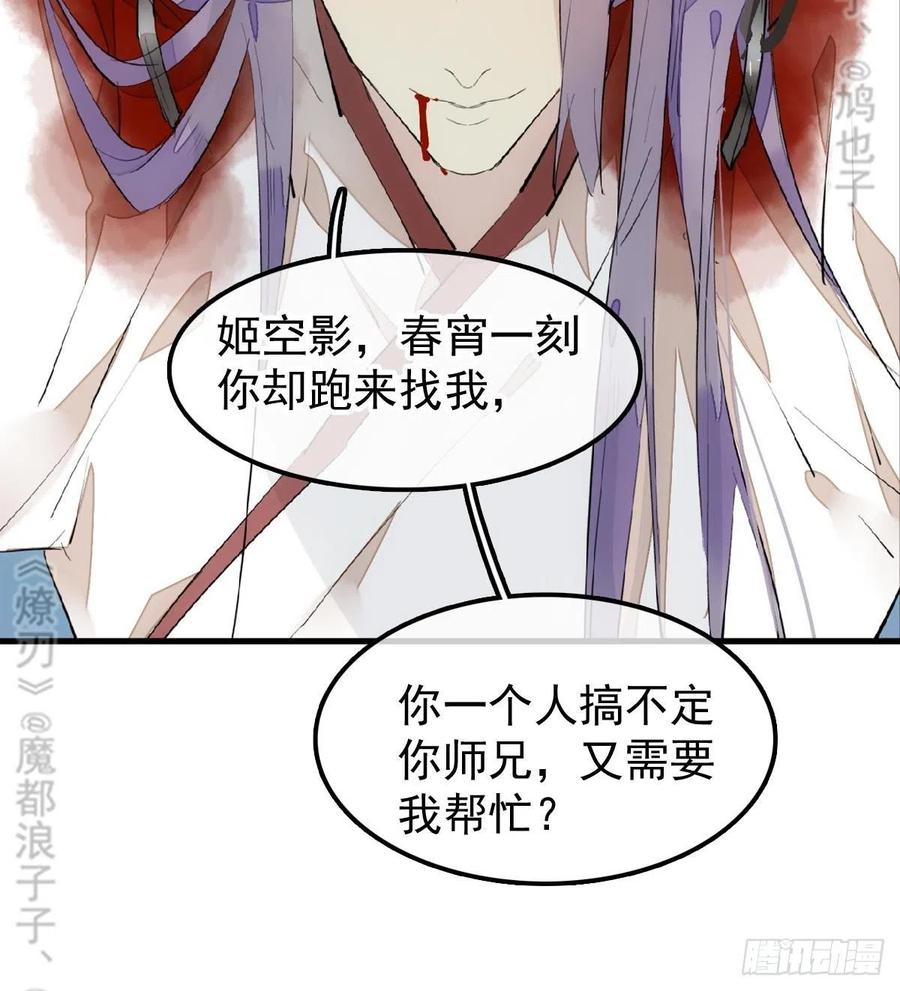 179 狱中惊情21