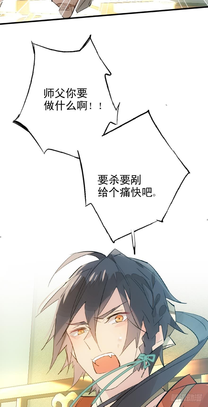 19 体罚开始15