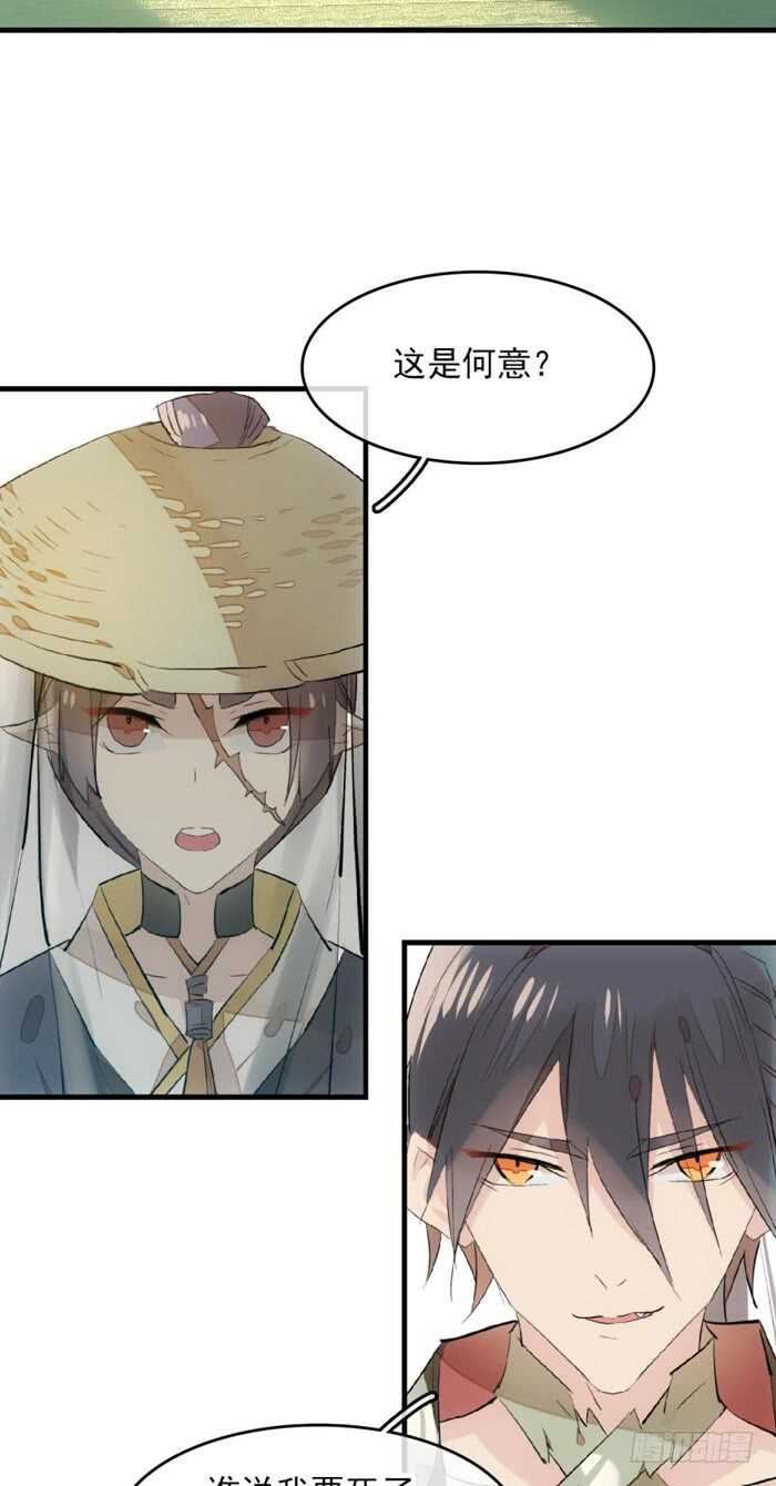 109 反转又反转5