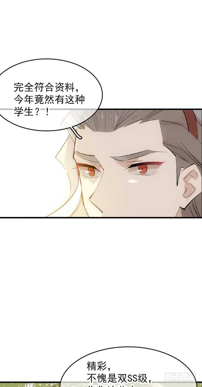 83 屠魔之夜17