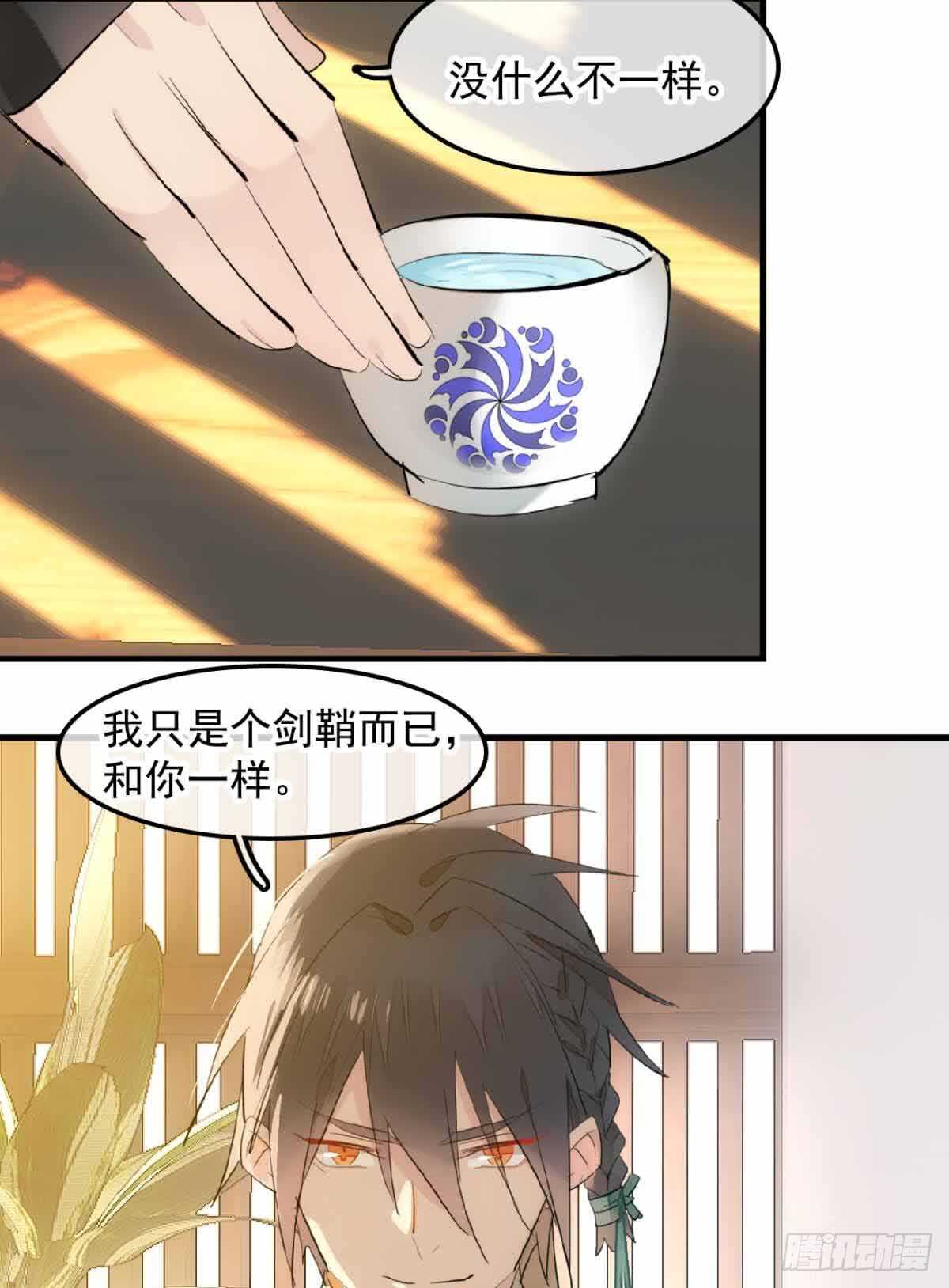 131 春天的药12